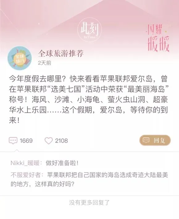 下载与安装演示